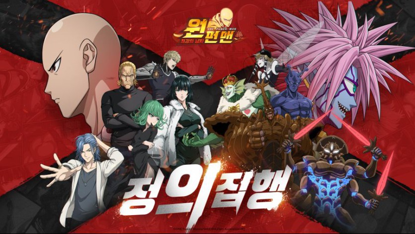 원펀맨 최강의남자 포스트 (17).jpg